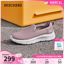 一脚蹬健步鞋 Skechers斯凯奇女鞋 新款 2024夏季 浅口透气妈妈休闲鞋