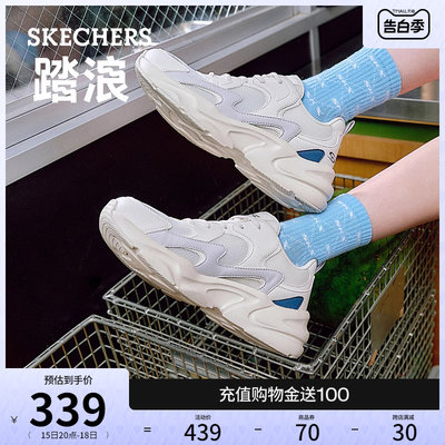 复古厚底老爹鞋Skechers休闲