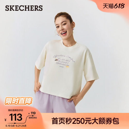 斯凯奇女短袖T恤抗菌防晒速干
