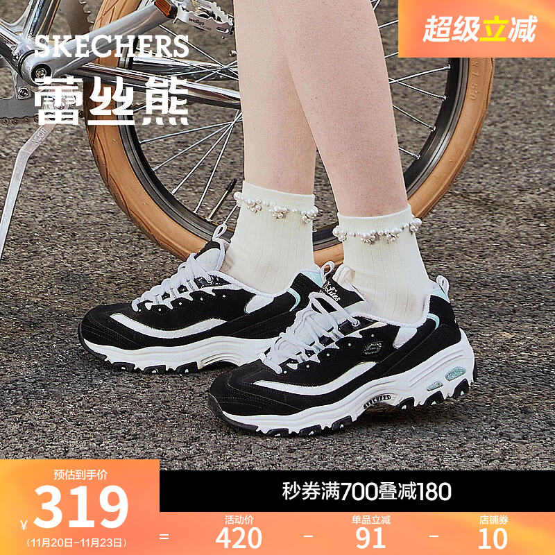 斯凯奇熊猫鞋老爹鞋休闲鞋小白鞋