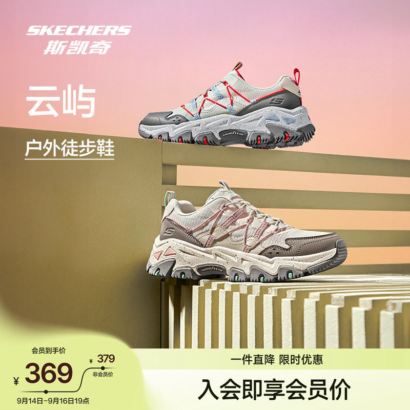 斯凯奇户外休闲运动鞋图片