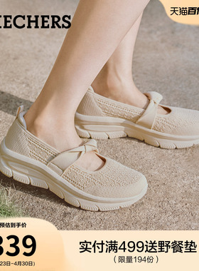 斯凯奇运动玛丽珍鞋女鞋2026夏季新款透气休闲一脚蹬软底增高单鞋