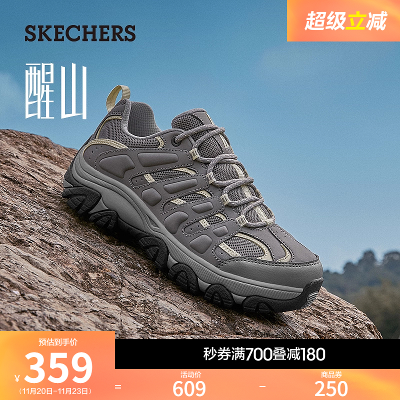 斯凯奇醒山女舒适休闲运动徒步鞋