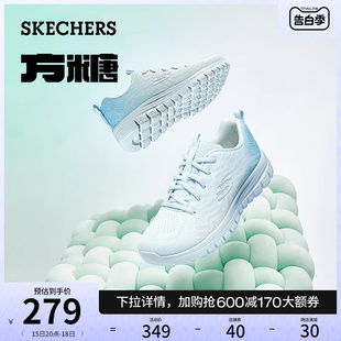 渐变运动鞋 Skechers斯凯奇方糖夏季 复古轻质时尚 女鞋 轻质休闲鞋