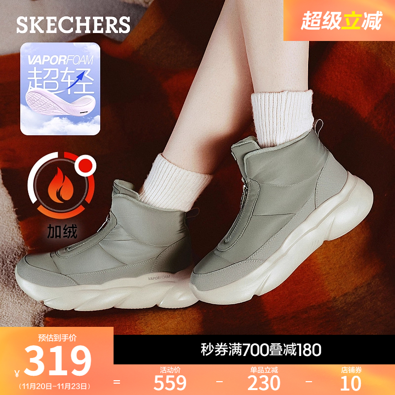 斯凯奇秋冬女鞋厚底增高雪地靴