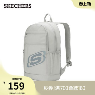 斯凯奇初中高中大学生双肩背包电脑履行通勤大容量书包男女2026新