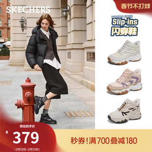 斯凯奇闪穿鞋|冬季款女鞋老爹鞋休闲运动鞋加绒保暖高帮鞋熊猫鞋