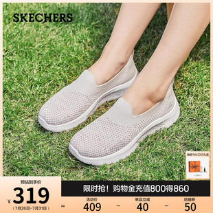 透氣軟底跑步鞋 Skechers斯凱奇夏季 女一腳蹬健步鞋 舒適百搭休閑鞋