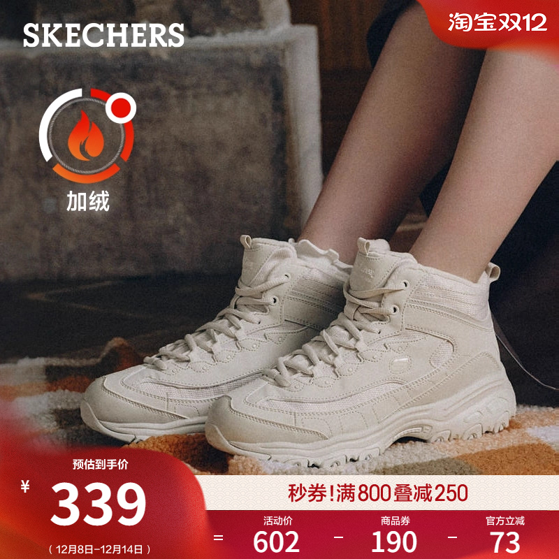 斯凯奇熊猫鞋加绒舒适休闲运动鞋