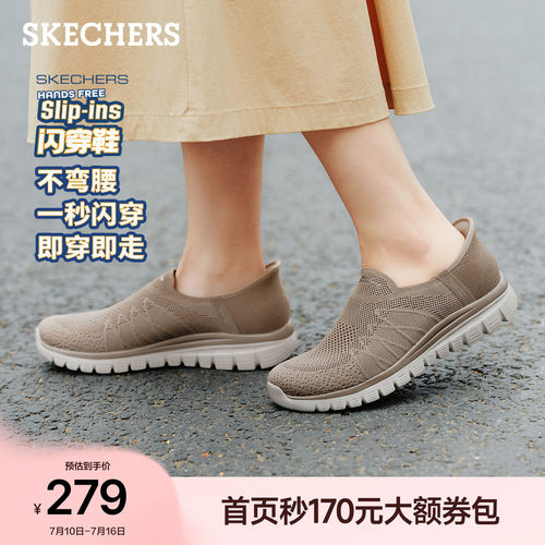 斯凯奇闪穿鞋透气健步鞋女