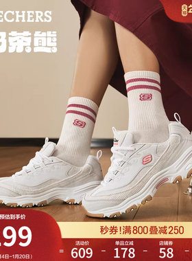 斯凯奇秋冬季女鞋熊猫鞋老爹鞋休闲鞋舒适轻质吸震厚底增高运动鞋