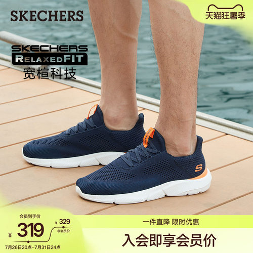 斯凯奇休闲鞋运动鞋健步鞋爸爸鞋
