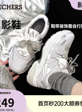 斯凯奇月影鞋|女鞋银色老爹鞋夏季流行时尚厚底休闲鞋潮流百搭