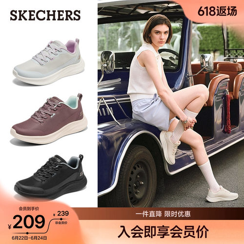 斯凯奇舒适休闲运动鞋轻便缓震