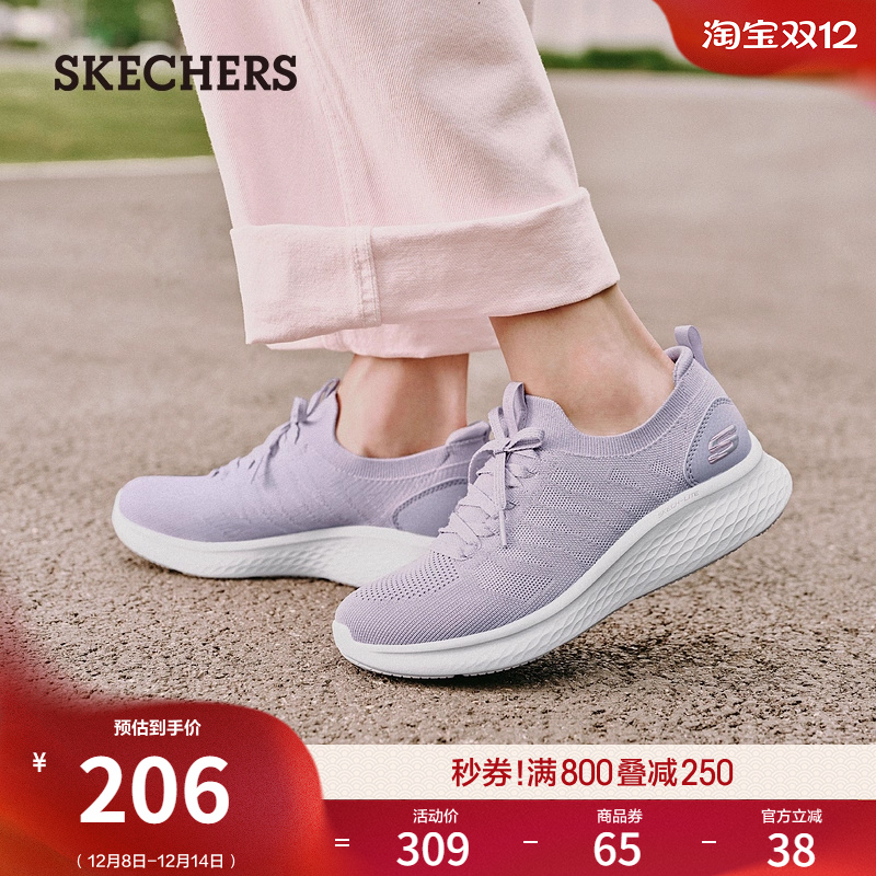 斯凯奇一脚蹬软底透气休闲妈妈鞋