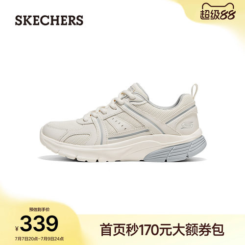 斯凯奇夏季网面透气轻便运动鞋女