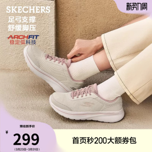 女鞋 流行时尚 宽楦鞋 鞋 斯凯奇健步鞋 足弓支撑科技休闲运动鞋 夏季