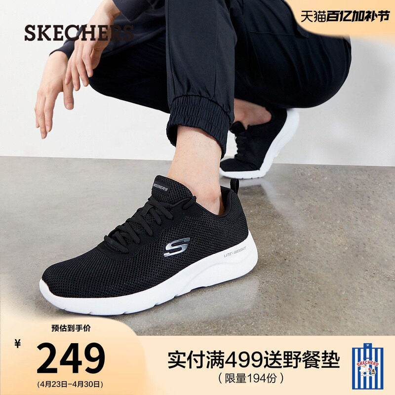 斯凯奇舒适百搭男鞋夏季潮流休闲鞋增高鞋运动鞋厚底时尚慢跑鞋