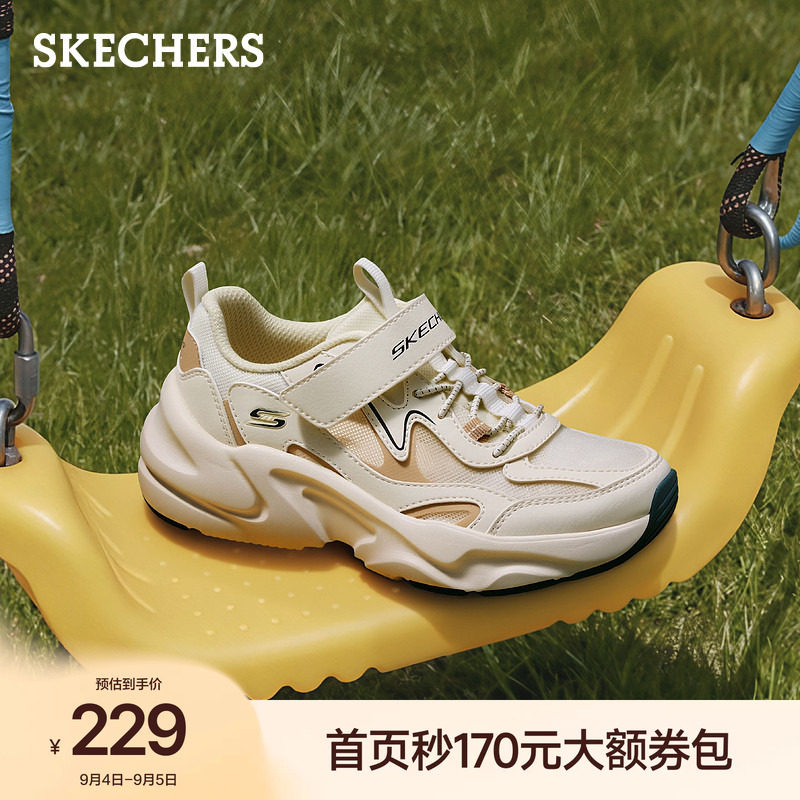 斯凯奇童鞋2026夏季新款男中大童魔术贴老爹鞋透气网面轻盈运动鞋图片
