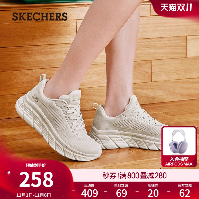 斯凯奇秋冬女鞋厚底增高小白鞋休闲耐磨跑步鞋高回弹软底运动鞋