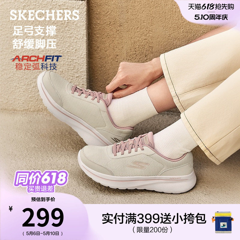 ˹���潡��Ь�ļ�ŮЬ���Ь�㹭֧��һ�ŵ���������͸���˶�Ь 703.2Ԫ��3��(��234.4Ԫ/������88VIP 95��)