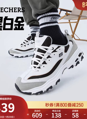 斯凯奇黑白金|秋冬男女款黑白熊猫经典老爹鞋厚底增高休闲运动鞋