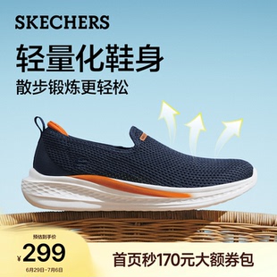 斯凯奇网面透气男鞋夏季一脚蹬厚底休闲运动鞋轻便舒适软底健步鞋