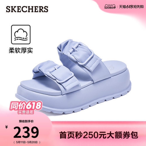 斯凯奇休闲女凉拖外穿踩屎感拖鞋