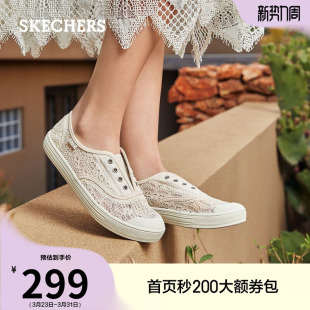 复古休闲鞋 斯凯奇舒适百搭女鞋 平底时尚 好看蕾丝一脚蹬板鞋 小白鞋