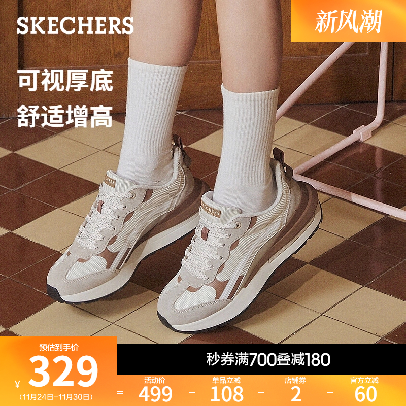 斯凯奇德训鞋阿甘鞋休闲鞋板鞋