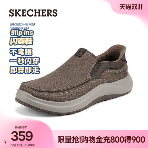 斯凯奇闪穿鞋一脚蹬健步鞋