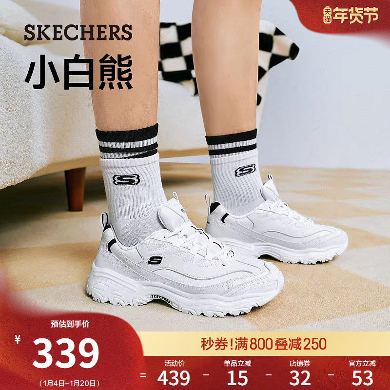 斯凯奇小白熊|春季男熊猫鞋小白鞋厚底增高老爹鞋时尚休闲运动鞋,流行男鞋,老爹鞋,淘宝优惠券,粉丝福利购,淘宝优惠卷