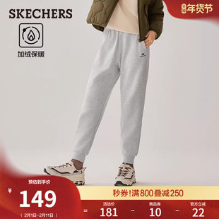 斯凯奇冬季女士针织长裤防风束脚裤柔软裤子休闲运动长裤时尚舒适