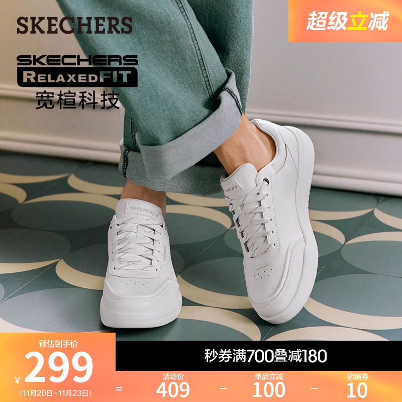 斯凯奇秋季男鞋脚宽脚胖休闲板鞋