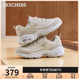 百搭机甲鞋 斯凯奇熊猫鞋 缓震耐磨时尚 2025秋新款 女厚底增高老爹鞋