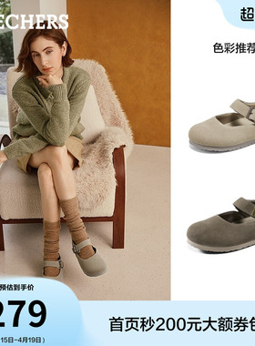 斯凯奇足弓支撑勃肯鞋女夏季时尚休闲玛丽珍鞋灰色浅口单鞋乐福鞋