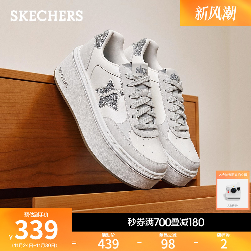 斯凯奇2025秋季新款低帮板鞋