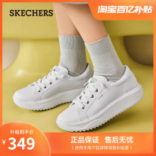 Skechers斯凯奇2024年春夏新款女鞋一脚蹬休闲鞋厚底百搭小白鞋