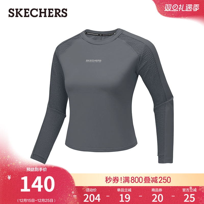 采用GODRI科技，吸湿速干，抗菌性能