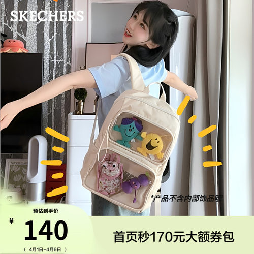 大容量21L PVC面料 多色选择 个性搭配