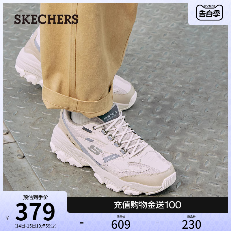 Skechers斯凯奇春夏男鞋高回弹厚底增高老爹鞋复古熊猫鞋运动鞋 流行男鞋 老爹鞋 原图主图