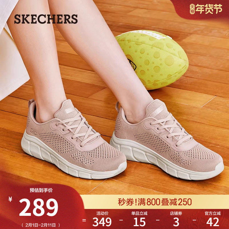 斯凯奇秋冬季女士高回弹软底透气鞋跑步鞋舒适不累脚休闲运动鞋