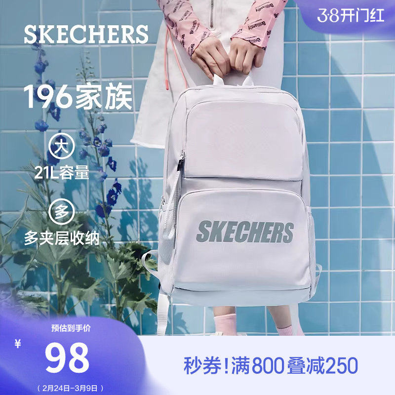 斯凯奇经典款女男情侣同款双肩包超大容量书包百搭学生背包电脑包