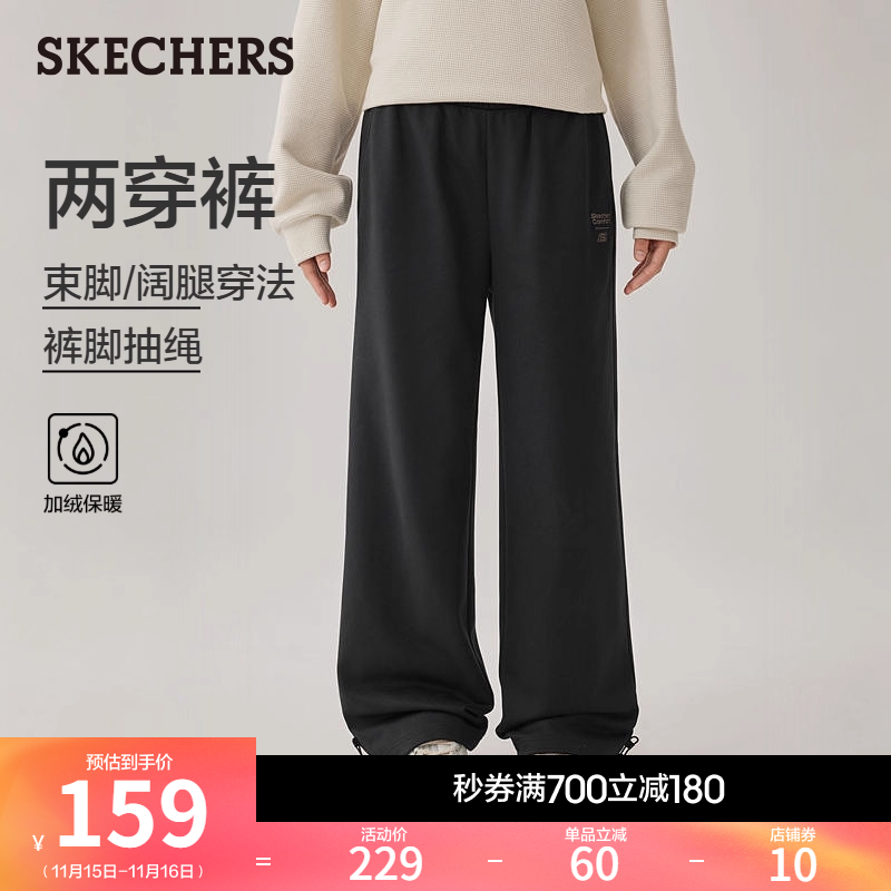 斯凯奇2025秋冬新款女士舒适布长裤休闲运动裤直筒阔腿裤百搭卫裤