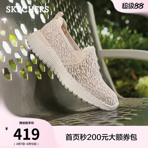 斯凯奇网面浅口单鞋夏季健步鞋