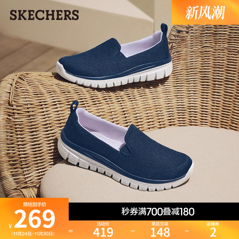 斯凯奇网面舒适透气软底健步鞋