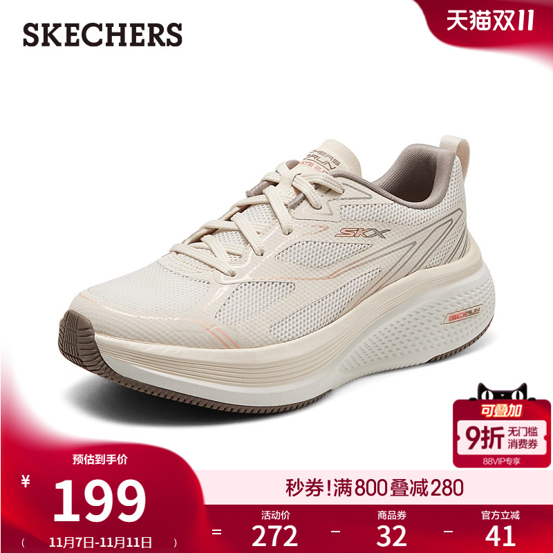 EVA及橡胶大底，轻质吸震