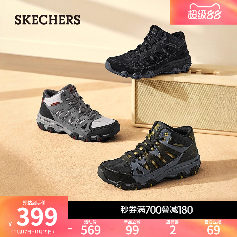 斯凯奇秋冬款男脚宽脚胖厚底增高运动鞋高帮耐磨户外鞋黑色老爹鞋