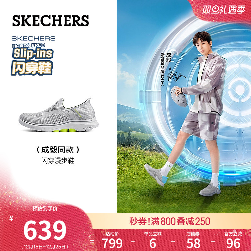 一脚蹬款式搭配易穿脱Slip-Ins闪穿科技后跟