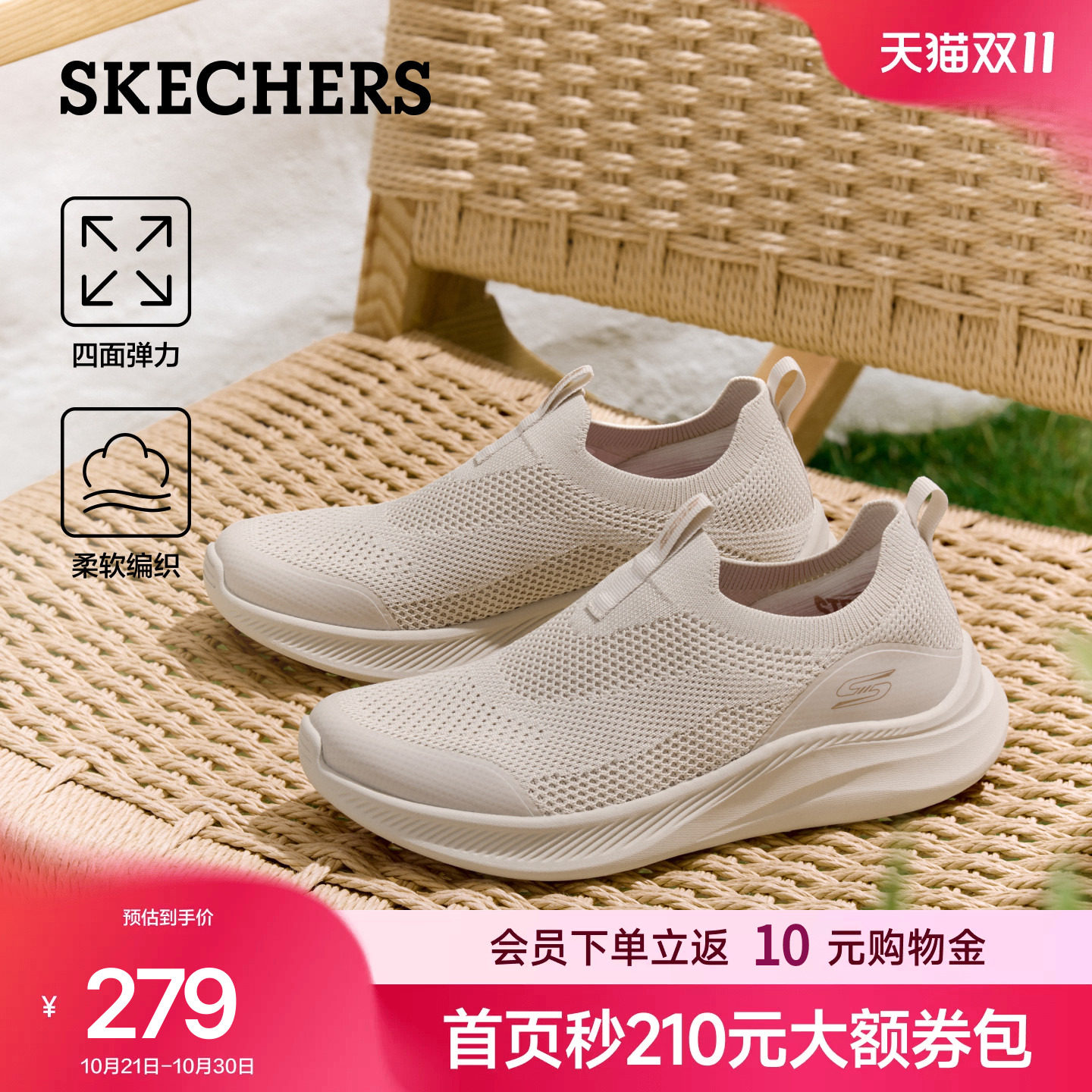 斯凯奇健步鞋一脚蹬女鞋秋季新款休闲运动轻便软底散步网面通勤鞋
